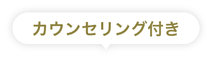 お申し込みはこちら