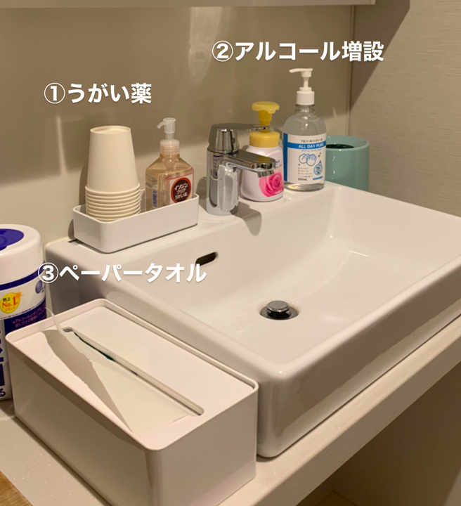 アメニティ